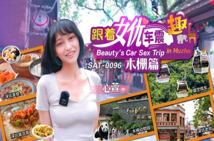 Xvideo, Con vợ của bạn không thể kiềm chế sự dâm đãng
